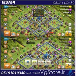 اکانت کلش اف کلنز تاون هال 12 لول 143 کد 123724