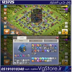 اکانت کلش اف کلنز تاون هال 12 لول 108 کد 123725