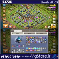 اکانت کلش اف کلنز تاون هال 13 لول 120 کد 123726