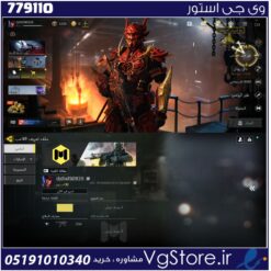 اکانت کالاف دیوتی موبایل لول 18 ریجن هند کد 779110