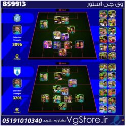 اکانت ای فوتبال با 97 سکه کد 859913