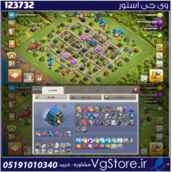 اکانت کلش اف کلنز تاون هال 12 لول 88 کد 123732