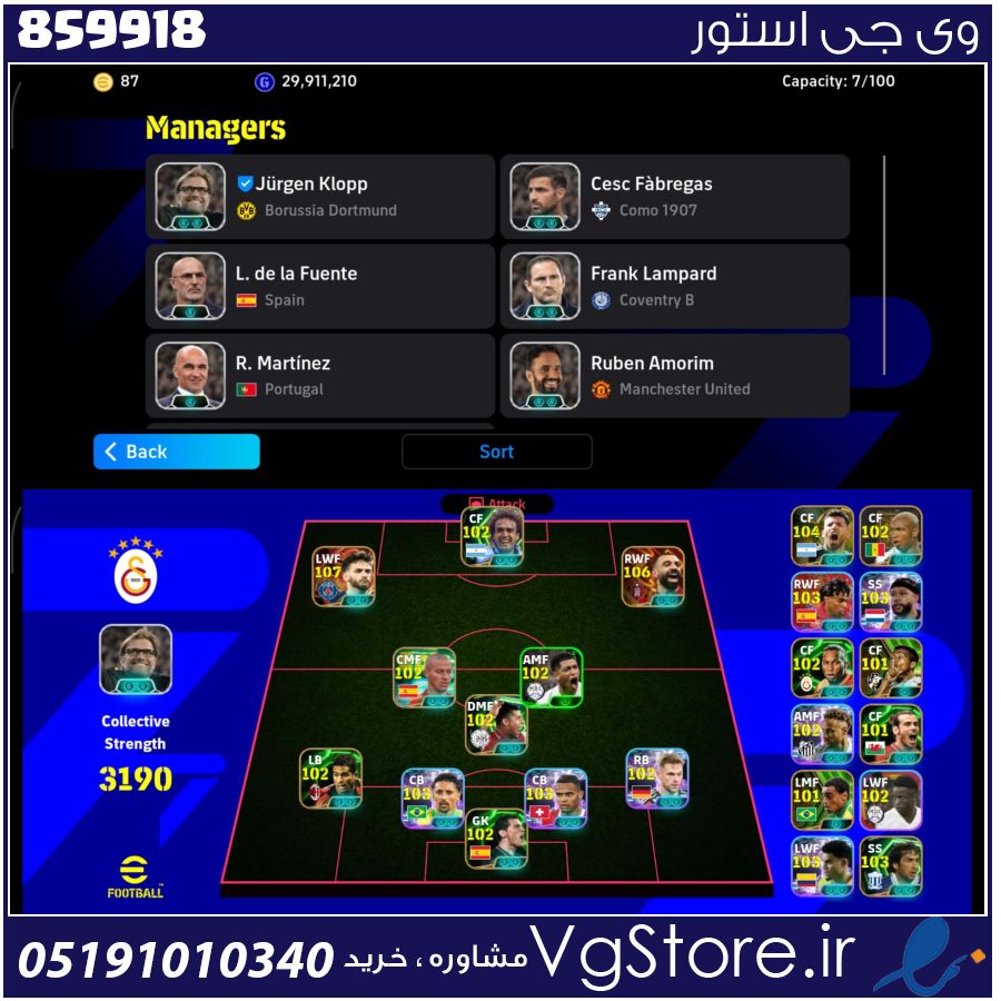 اکانت ای فوتبال با 89 سکه کد 859918 1 اکانت ای فوتبال با 89 سکه کد 859918