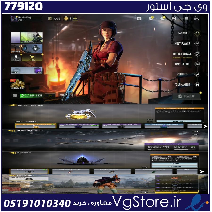 اکانت کالاف دیوتی موبایل لول 60 ریجن هند کد 779120 1 اکانت کالاف دیوتی موبایل لول 60 ریجن هند کد 779120