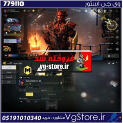 اکانت کالاف دیوتی موبایل لول 18 ریجن هند کد 779110