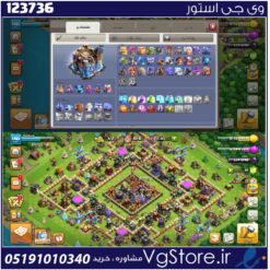 اکانت کلش اف کلنز تاون هال 18 لول 140 کد 123736
