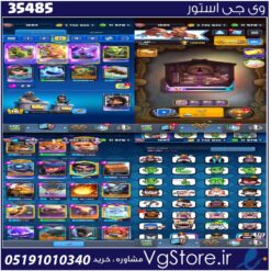 اکانت کلش رویال لول 1685 کد 35485
