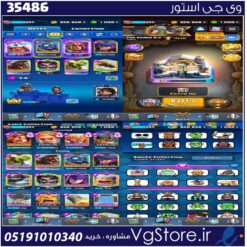 اکانت کلش رویال لول 40 کد 35486