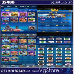 اکانت کلش رویال لول 1500 کد 35488