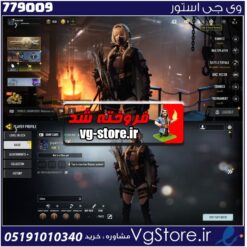 اکانت کالاف دیوتی موبایل لول 7 ریجن هند کد 779009
