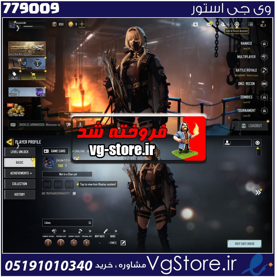 اکانت کالاف دیوتی موبایل لول 7 ریجن هند کد 779009 1 اکانت کالاف دیوتی موبایل لول 7 ریجن هند کد 779009