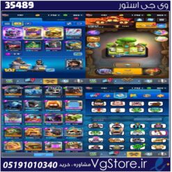 اکانت کلش رویال لول 13 کد 35489