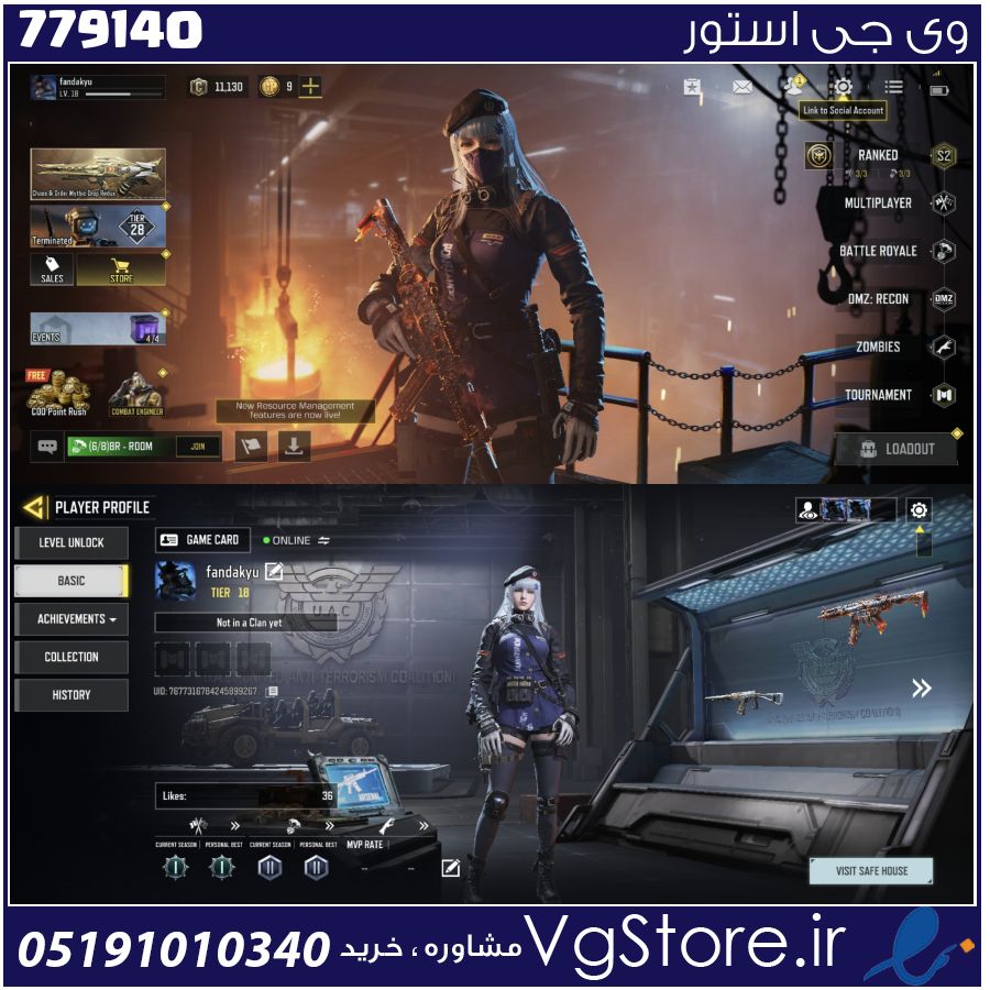 اکانت کالاف دیوتی موبایل لول 18 ریجن هند کد 779140 1 اکانت کالاف دیوتی موبایل لول 18 ریجن هند کد 779140