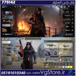 اکانت کالاف دیوتی موبایل لول 13 ریجن هند کد 779142