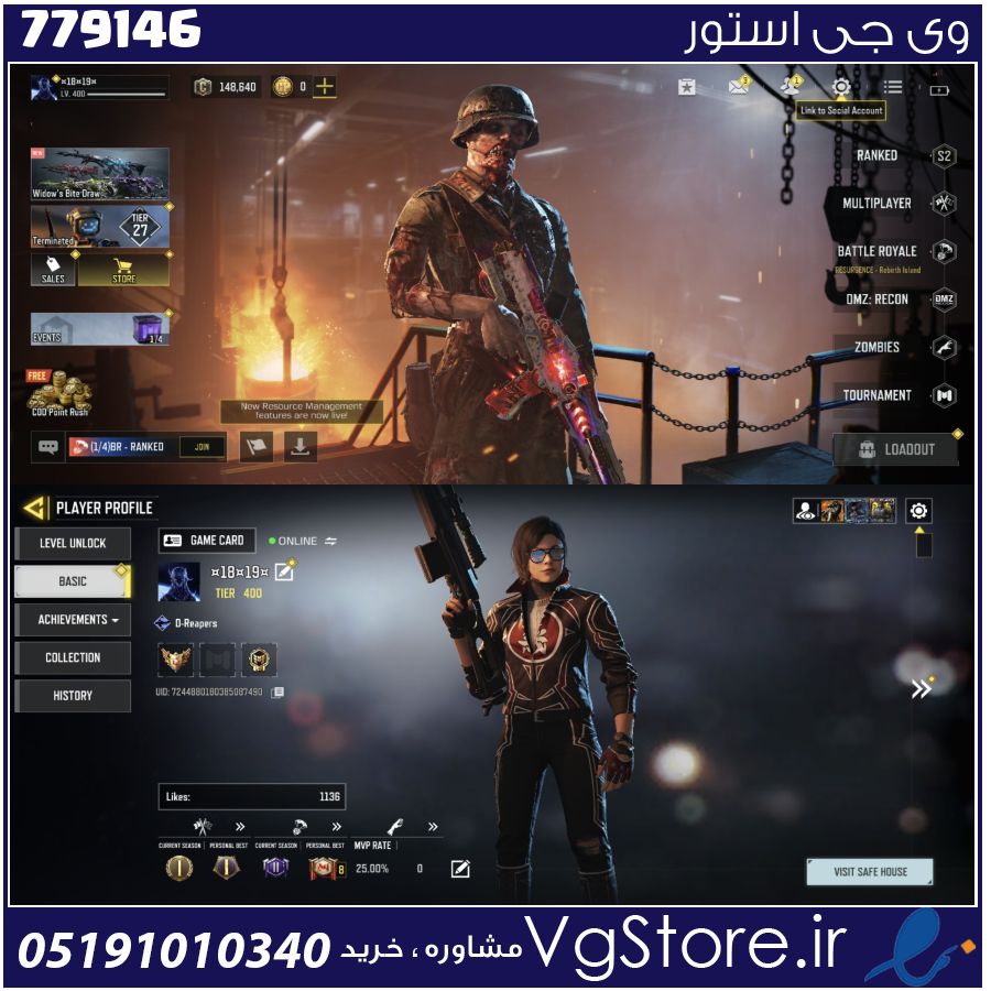 اکانت کالاف دیوتی موبایل لول 400 ریجن هند کد 779146 1 اکانت کالاف دیوتی موبایل لول 400 ریجن هند کد 779146