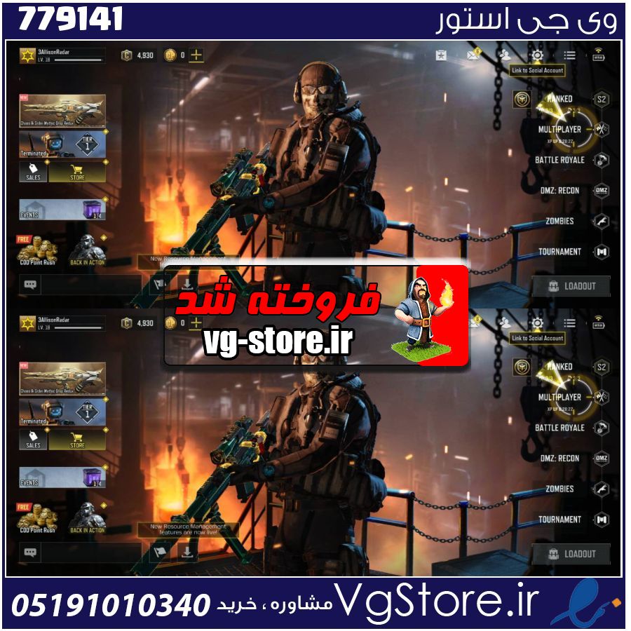 اکانت کالاف دیوتی موبایل لول 18 ریجن هند کد 779141 1 اکانت کالاف دیوتی موبایل لول 18 ریجن هند کد 779141