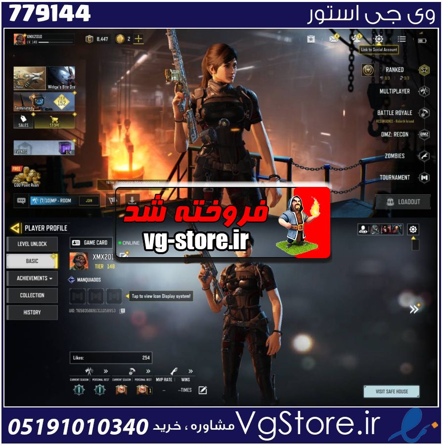 اکانت کالاف دیوتی موبایل لول 146 ریجن هند کد 779144 1 اکانت کالاف دیوتی موبایل لول 146 ریجن هند کد 779144