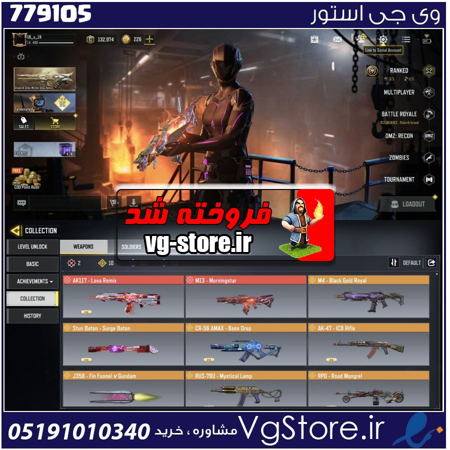 اکانت کالاف دیوتی موبایل لول 400 ریجن هند کد 779105 1 اکانت کالاف دیوتی موبایل لول 400 ریجن هند کد 779105