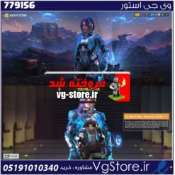 اکانت کالاف دیوتی موبایل لول 1 ریجن هند کد 779156
