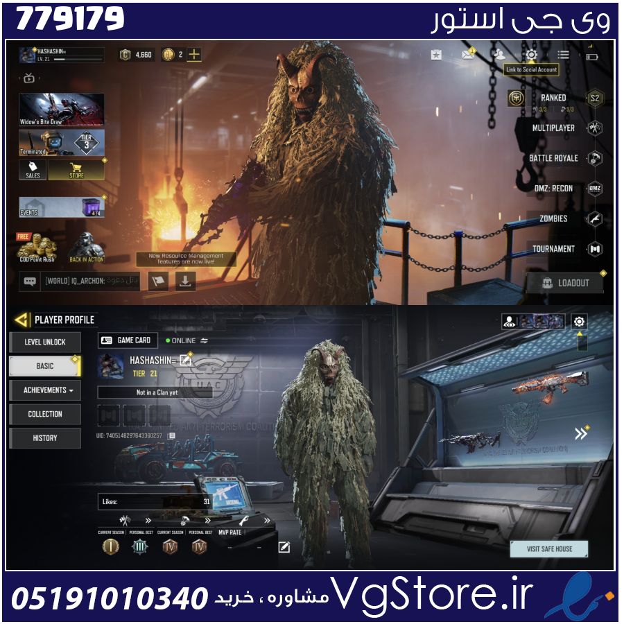 اکانت کالاف دیوتی موبایل لول 21 ریجن هند کد 779179 1 اکانت کالاف دیوتی موبایل لول 21 ریجن هند کد 779179