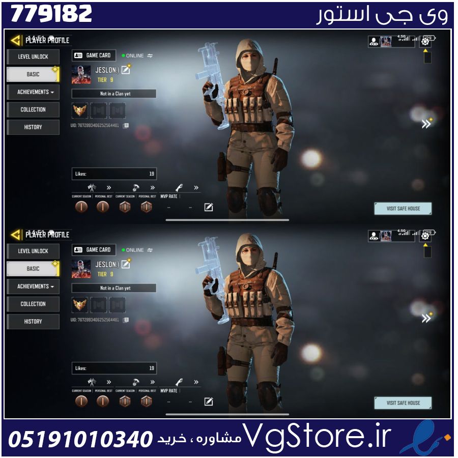 اکانت کالاف دیوتی موبایل لول 9 ریجن هند کد 779182 1 اکانت کالاف دیوتی موبایل لول 9 ریجن هند کد 779182