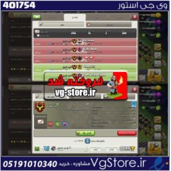 خرید کلن کلش لول 18 وارلیگ کریستال کد 401754