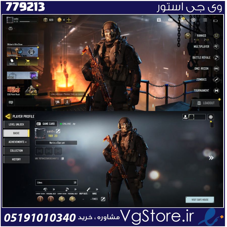 اکانت کالاف دیوتی موبایل لول 23 ریجن هند کد 779213 1 اکانت کالاف دیوتی موبایل لول 23 ریجن هند کد 779213