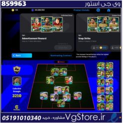 اکانت ای فوتبال با 135 سکه کد 859963