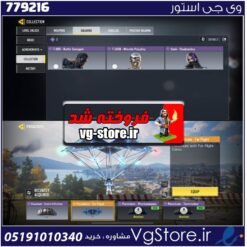 اکانت کالاف دیوتی موبایل لول 8 ریجن هند کد 779216