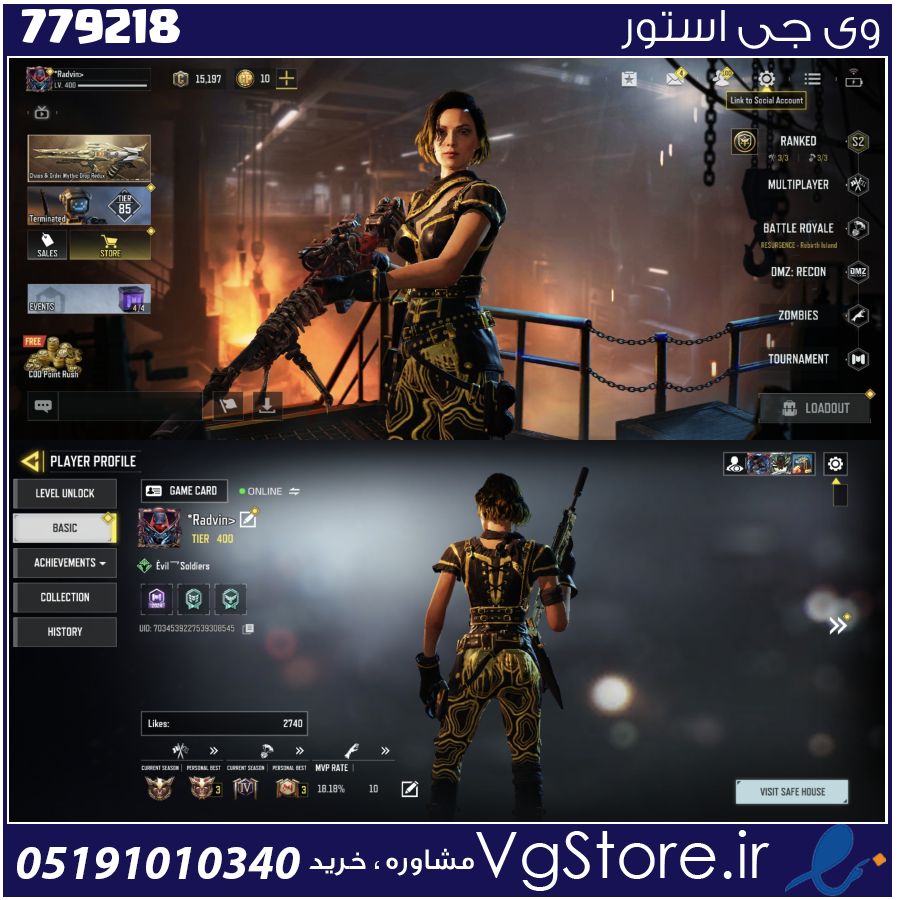 اکانت کالاف دیوتی موبایل لول 400 ریجن هند کد 779218 1 اکانت کالاف دیوتی موبایل لول 400 ریجن هند کد 779218