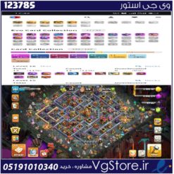 اکانت کلش اف کلنز تاون هال 16 لول 202 کد 123785