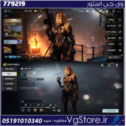اکانت کالاف دیوتی موبایل لول 81 ریجن هند کد 779219