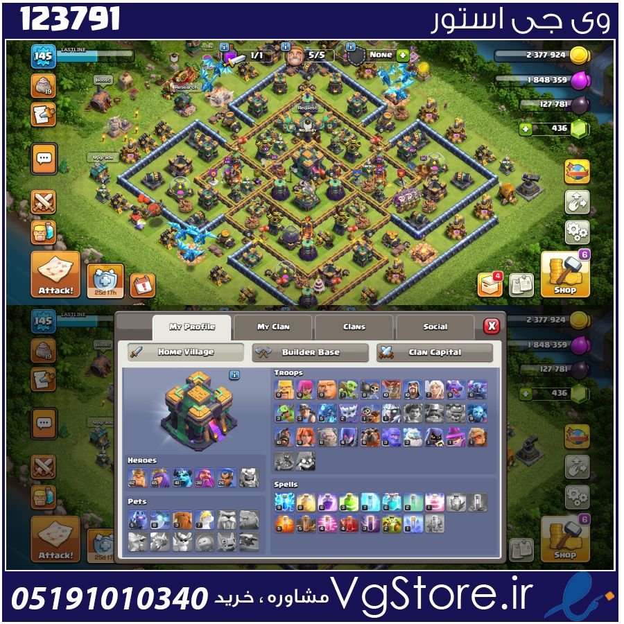 اکانت کلش اف کلنز تاون هال 14 لول 145 کد 123791 1 اکانت کلش اف کلنز تاون هال 14 لول 145 کد 123791
