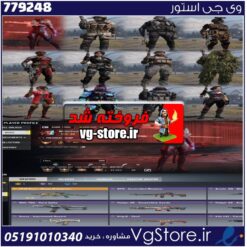 اکانت کالاف دیوتی موبایل لول 93 ریجن هند کد 779248