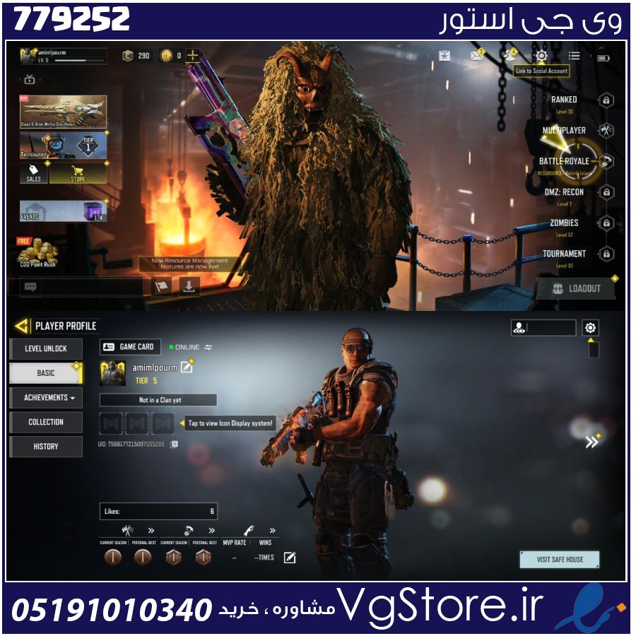 اکانت کالاف دیوتی موبایل لول 7 ریجن هند کد 779252 1 اکانت کالاف دیوتی موبایل لول 7 ریجن هند کد 779252