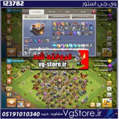 اکانت کلش اف کلنز تاون هال 11 لول 84 کد 123782