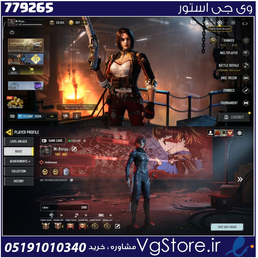 اکانت کالاف دیوتی موبایل لول 400 ریجن هند کد 779265 1 اکانت کالاف دیوتی موبایل لول 400 ریجن هند کد 779265