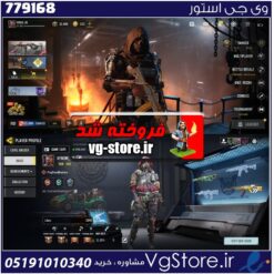 اکانت کالاف دیوتی موبایل لول 400 ریجن هند کد 779168
