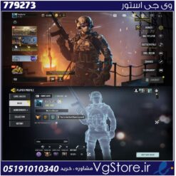 اکانت کالاف دیوتی موبایل لول 303 ریجن هند کد 779273