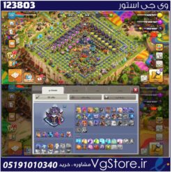 اکانت کلش اف کلنز تاون هال 15 لول 131 کد 123803