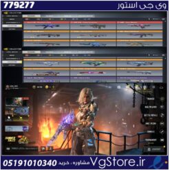 اکانت کالاف دیوتی موبایل لول 259 ریجن اسیا کد 779277