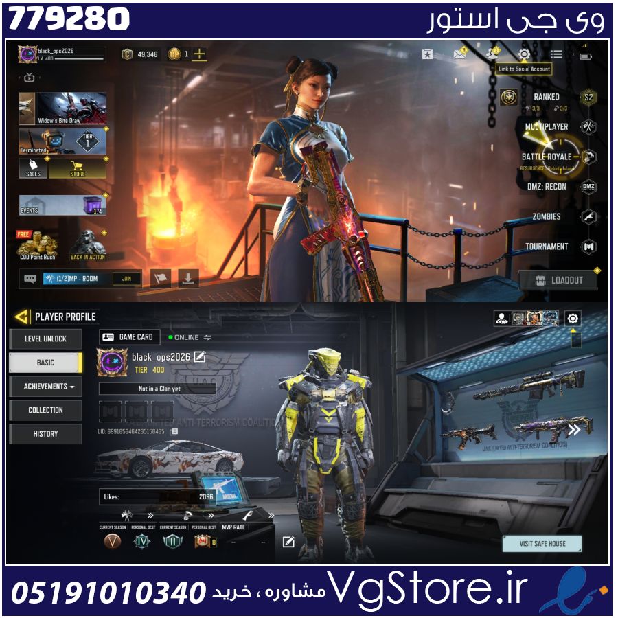 اکانت کالاف دیوتی موبایل لول 400 ریجن هند کد 779280 1 اکانت کالاف دیوتی موبایل لول 400 ریجن هند کد 779280