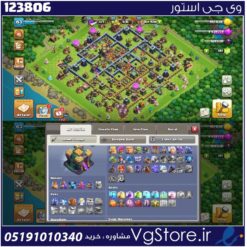 اکانت کلش اف کلنز تاون هال 14 لول 153 کد 123806