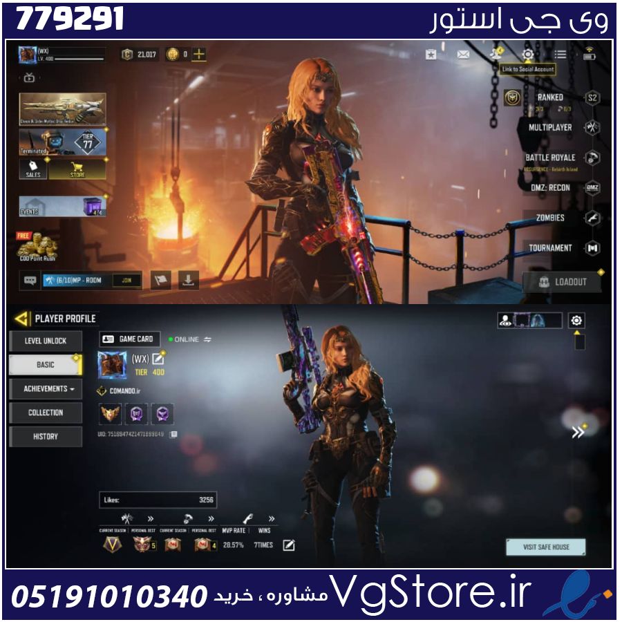 اکانت کالاف دیوتی موبایل لول 400 ریجن اسیا کد 779291 1 اکانت کالاف دیوتی موبایل لول 400 ریجن اسیا کد 779291