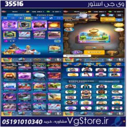 اکانت کلش رویال لول 58 کد 35516