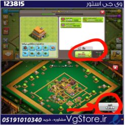 اکانت کلش اف کلنز تاون هال 7 لول 7 کد 123815