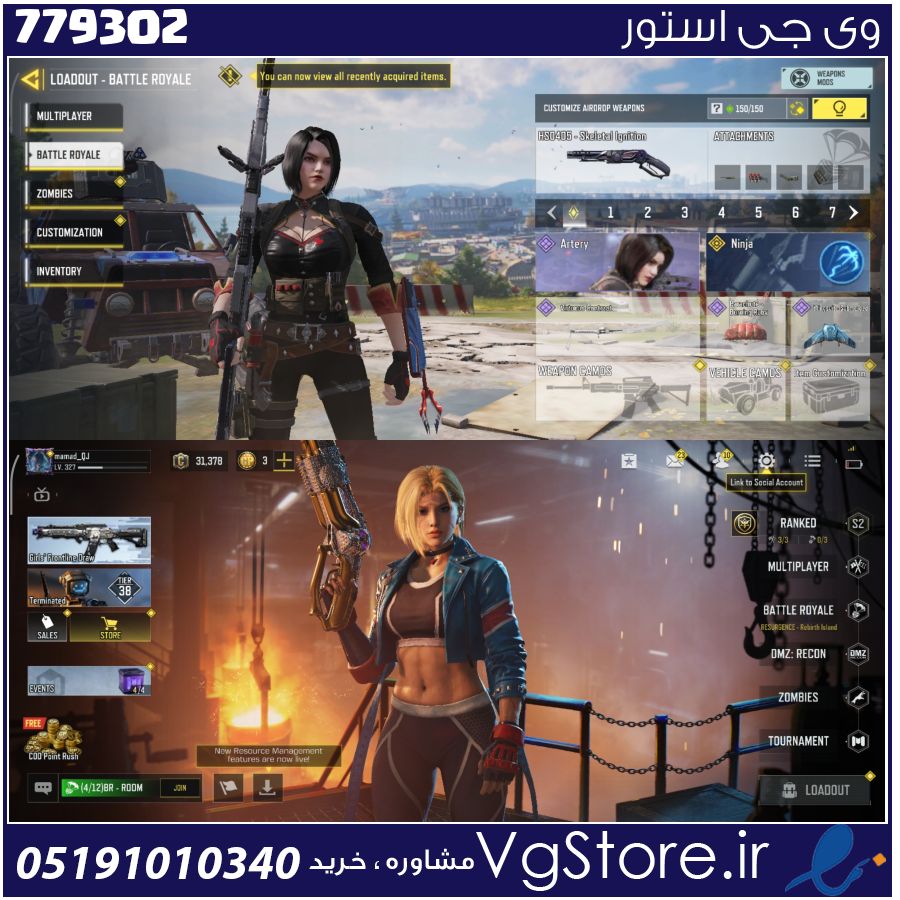 اکانت کالاف دیوتی موبایل لول 327 ریجن هند کد 779302 1 اکانت کالاف دیوتی موبایل لول 327 ریجن هند کد 779302