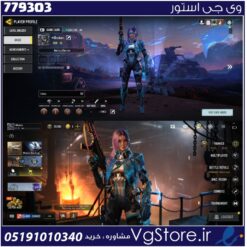 اکانت کالاف دیوتی موبایل لول 19 ریجن اسیا کد 779303
