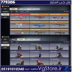 اکانت کالاف دیوتی موبایل لول 392 ریجن هند کد 779306