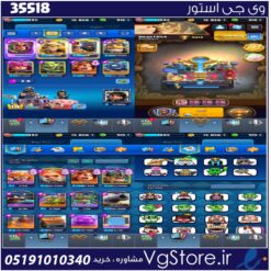 اکانت کلش رویال لول 1485 کد 35518